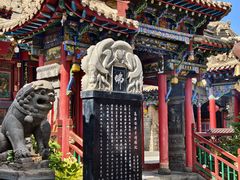 -高庙保安寺