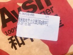 -艾薯夫妇Aysh(福田星河COCOPark店)