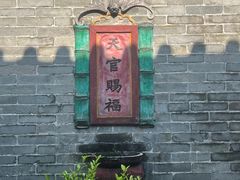 -碧江金楼