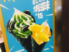 -麦当劳(无锡滨湖万达店)