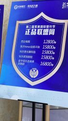 -重庆军美医疗美容医院