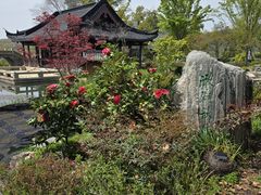 -南北湖风景区