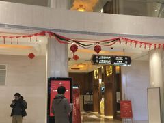 -白金汉爵大酒店·中餐厅(相城店)