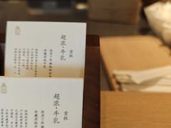 -阿嬷手作(成都万象城店)