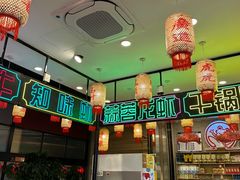 -嘉陵楼馋嘴城(簋街总店)