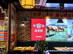 -老胖串店(山大路店)