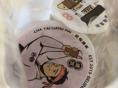 -茶太良品·京派茶饮(天河城店)