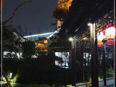 -苏州味道(阳澄湖服务区店)