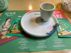 -蛙月荷·紫苏牛蛙(三街两巷店)