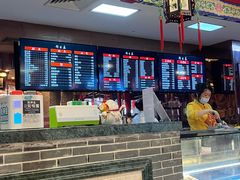 -四宜糕团店(文峰城市广场店)