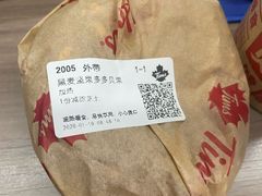 -Tims天好咖啡·贝果(豪威科技大厦店)