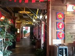 -民俗村柴火灶·景德江西菜(中国陶瓷博物馆店)