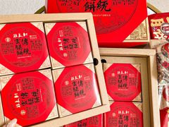 -桂美轩传承店(护国路店)