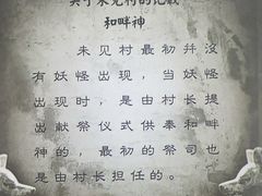 -剧狐剧本杀(徐汇1号店)