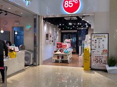 门面-85度C(高邮世贸金街店)