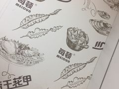 -大派屋(桂林路店)