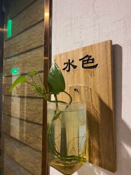 -青青一生美皮肤管理