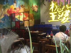 大堂-槐店王婆大虾(开发区店)