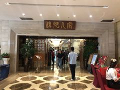 -顺德人家食府(黄金广场店)
