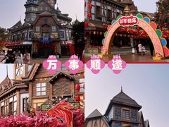 -郑州方特梦幻王国