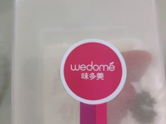 -味多美蛋糕(六道口店)