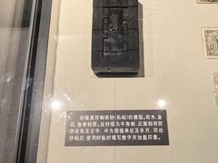 -沈阳金融博物馆