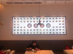-多喝汤·炖汤蒸饭(云门店)