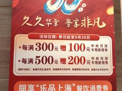 -新雅粤菜馆(南京东路店)