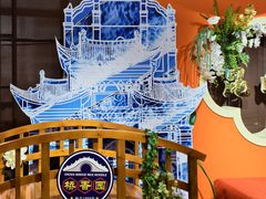 -桥香园过桥米线(国贸店)