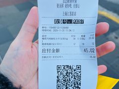 -鲍师傅糕点(江苏路店)