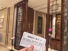 -扬州香格里拉·香宫中餐厅