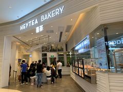 -喜茶(深圳福田星河COCO Park店)