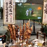 成都！！一周吃了3次的烤鱼(纯分享)
