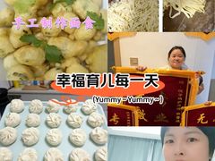 -悦芽照护月嫂+育儿嫂(杭州店)