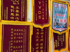 -美联众合爱康动物医院•复杂内科•肿瘤科•牙科•腔镜诊疗中心