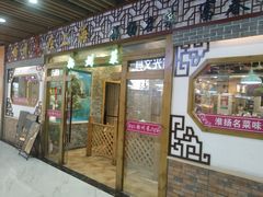 -扬州菜在上海(场北广场店)