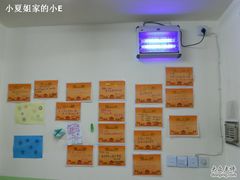 -做了不起的80后