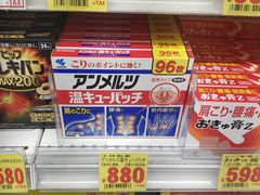 -大国药妆(銀座一丁目駅前店)