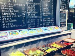 -王捌小院(红花坡店)