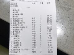 -海底捞火锅(高新活力汇店)