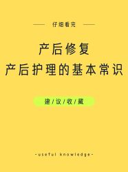 -舒悦·时尚妈咪孕妇按摩产后恢复中心(北辰店)