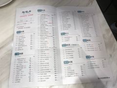 菜单-陶陶居酒家(北京路店)