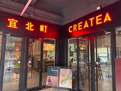 -宜北町(老城新街店)