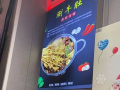 -老杨头烧烤(博烤堂店)