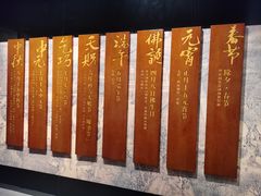 -中国沉香文化博物馆