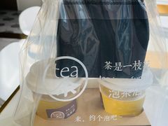 -茶是一枝花泡茶店