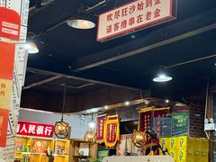 -清真·老金烧烤·小龙虾(山大路店)