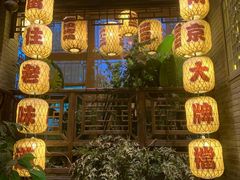 -南京大牌档(夫子庙贡院街店)