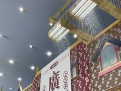 -广州热雪奇迹