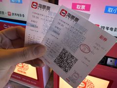 -红星电影世界开元地中海店(RealD杜比全景声)